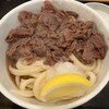 本格さぬきうどん　穂乃香 - 