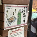 定義とうふ店 - 
