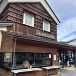 定義とうふ店 - 