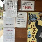 定義とうふ店 - 