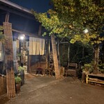 からしやクラシック - 