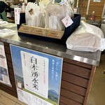 定義とうふ店 - 
