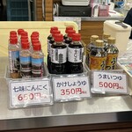 定義とうふ店 - 
