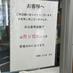 定義とうふ店 - 