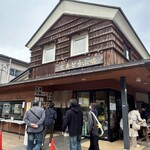 定義とうふ店 - 