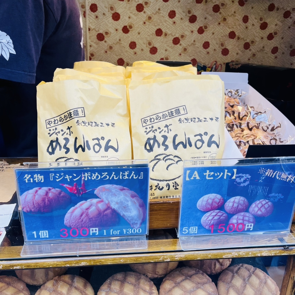 浅草　秀月　　最終お値下げ。 浅草木馬館 ＃劇団章劇 12月公演】 📅12月5日 【昼】11時00分開場