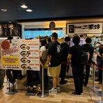 らーめん二男坊 - 