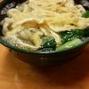 関西風手打うどん いらっしゃい
