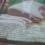 おきなわポークビレッジ - 