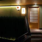 龍吟 - 存在感のある外観