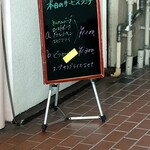 洋食屋ゆうき - 