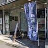 まあまあ屋 大手町販売店