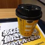 マクドナルド - 