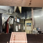 油そば専門店 ぶらぶら 北品川店 - 