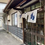 小島 - 入口