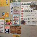 二代目 五衛門 - 