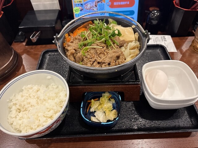 Yoshinoya Sakurabashi Ten