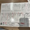 酒場 大穴 人形町店