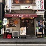 鳥椿 - 