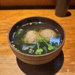 武 - 