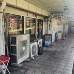 ラーメン荘 おもしろい方へ - 