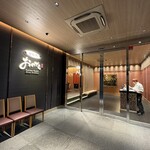 廻転鮨 銀座おのでら - 