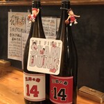 魚菜 なかなか - 