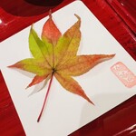 かねと - 美しく紅葉した紅葉