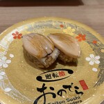 廻転鮨 銀座おのでら - あわび　硬くて残念なお味でした