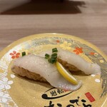 廻転鮨 銀座おのでら 大阪店 - 