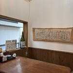 だしまき玉子専門店 卵道 - 