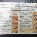 ピッツァ ケベロス 明治神宮前店 - 