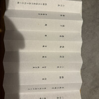 割烹こめを - 