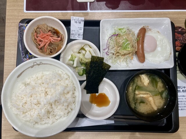 Matsuya Shimotakaido Ten