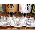 十八番スタンド - 