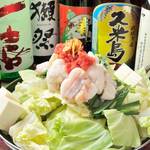 Shoufuku - 絶品の塩明太もつ鍋とこだわりの泡盛・日本酒が味わえる