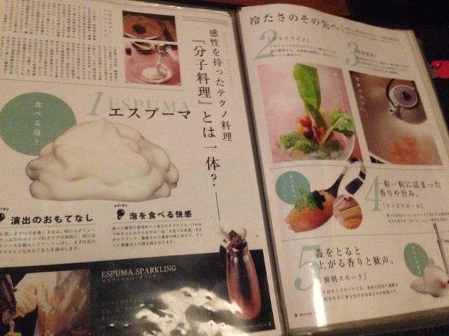 鶏と野菜と分子料理 By Melfano 閉店 鶏菜 三宮店 神戸三宮 阪急 居酒屋 食べログ