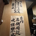 大衆食堂BEETLE - 