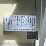 大衆食堂BEETLE - 