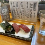 Sushi Masa Chuten - Japanese Sake…