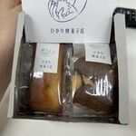 ひかり焼菓子店 - 