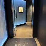 カフェ＆バー エステラード - 