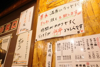 お好み焼 きじ - 