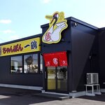 ちゃんぽん一鶴 - ちゃんぽん一鶴 苫小牧店 - 2025年秋