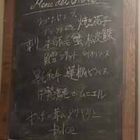 チニャーレエノテカ - 