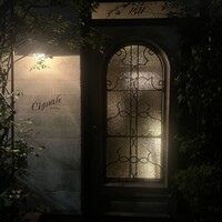 チニャーレエノテカ - 