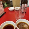 焼肉フジサン 刈谷工場店