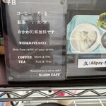 セリオンカフェ - 