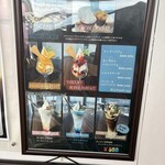 セリオンカフェ - 