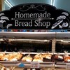 Homemade Bread Shop E Kopu Famazu Pia Midori Ten - ぴゅあみどり内のHBSはかなり広いスペース♫